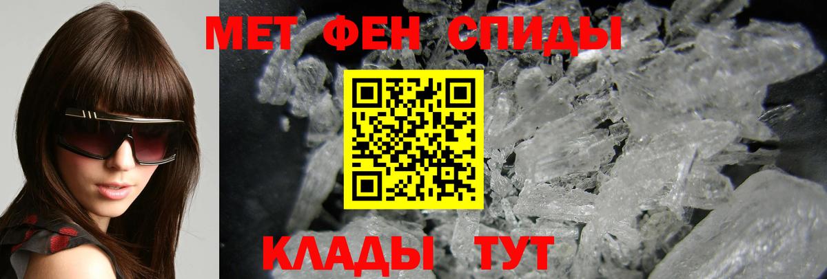 АМФ  Вход с VPN  Гатчина  Амфетамин Розовый  Амфетамин 