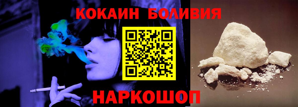 Гатчина  Кокаин 97%  COCAIN  Вход с VPN  COCAIN 99% 
