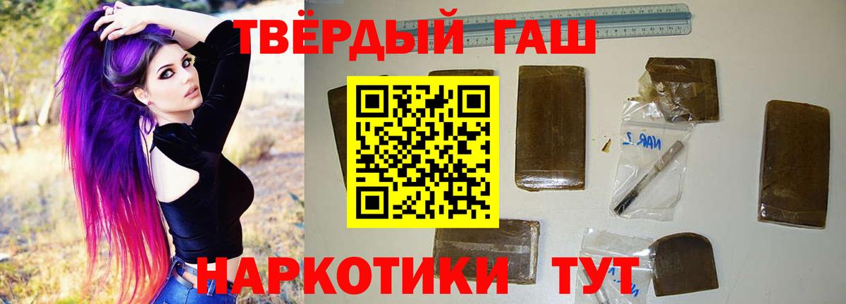 Гашиш VHQ Гатчина