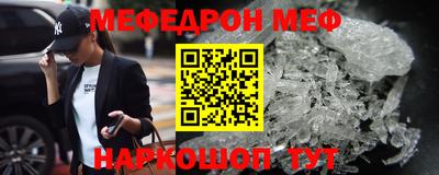 гидра Ипатово