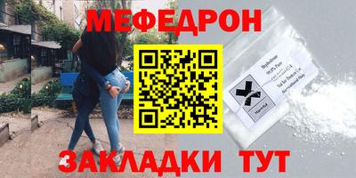 мет Ирбит