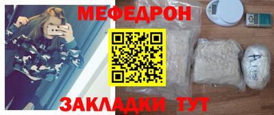 гидра Ипатово