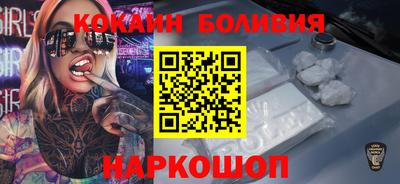 гидра Ипатово