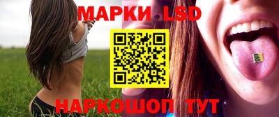 гидра Ипатово