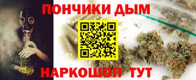 гидра Ипатово