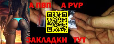 мет Ирбит