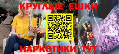 гидра Ипатово