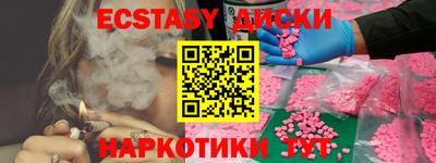 гидра Ипатово