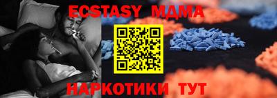 мет Ирбит