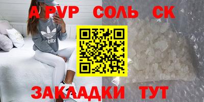 гидра Ипатово