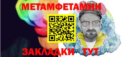 гидра Ипатово