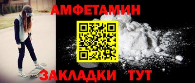 мет Ирбит