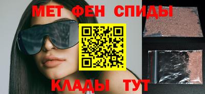 гидра Ипатово