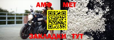 гидра Ипатово