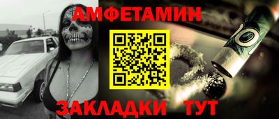 мет Ирбит