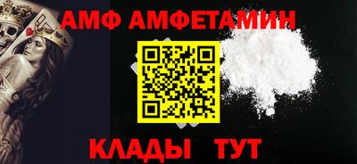 гидра Ипатово