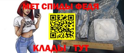 гидра Ипатово