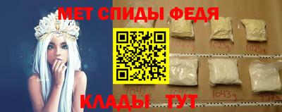 гидра Ипатово