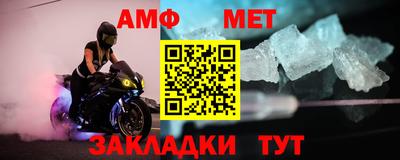 гидра Ипатово