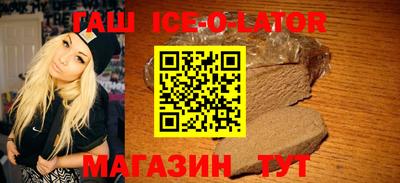 гидра Ипатово