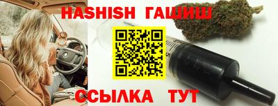 гидра Ипатово