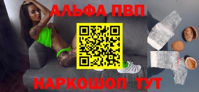 гидра Ипатово