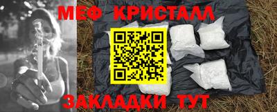 гидра Ипатово