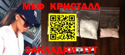 мет Ирбит