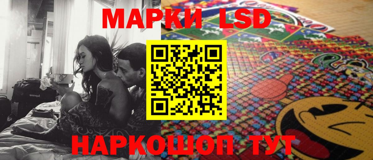 LSD-25 экстази ecstasy Гатчина