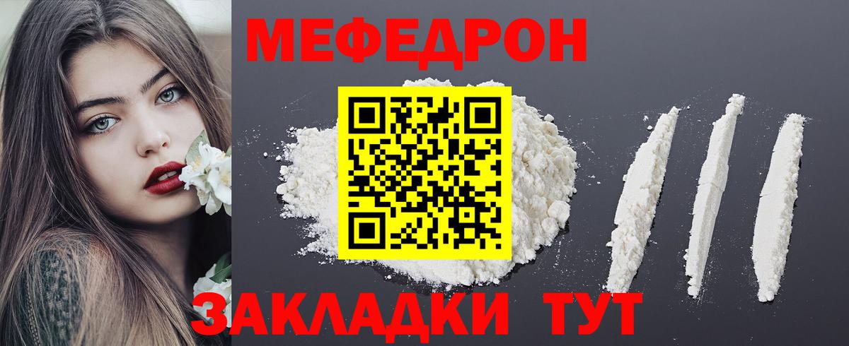 МЕФ  Гатчина