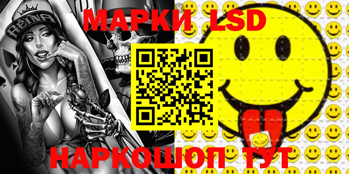 Марки NBOMe 1500мкг  как найти закладки  Вход с VPN  Гатчина  Марки NBOMe 1500мкг 
